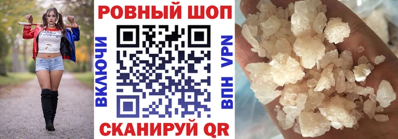 Все наркотики Чернушка Амфетамин  Мефедрон  ГАШИШ  Каннабис  Бутират  A-PVP  Кокаин 