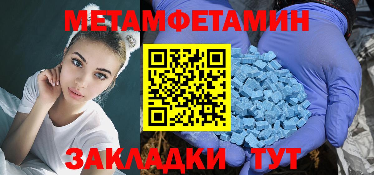 Чернушка  АМФ  Вход с VPN  АМФЕТАМИН 98%  АМФ 