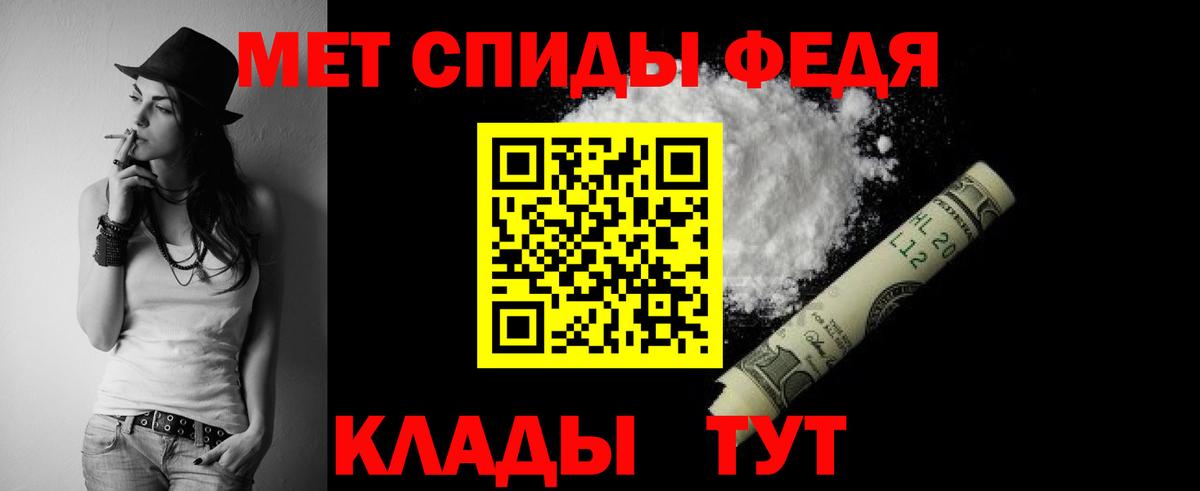 Amphetamine 98% Чернушка