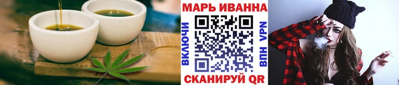 Печенье с ТГК конопля  Чернушка 