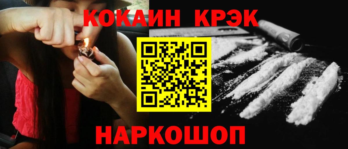 COCAIN VHQ Чернушка
