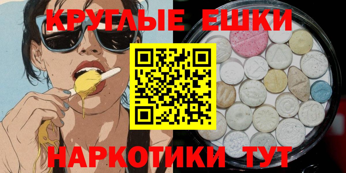 Экстази Cube Чернушка