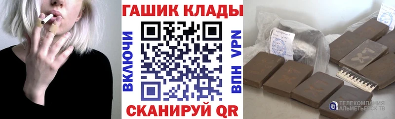 дарк нет клад  Чернушка  ГАШ индика сатива  купить наркотик 