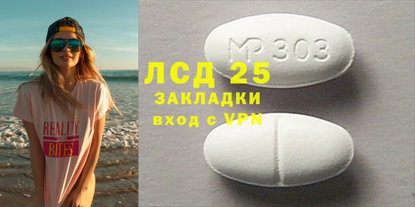 марихуана Вязники