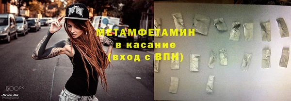 мефедрон Алзамай