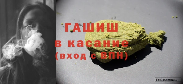 героин Арсеньев
