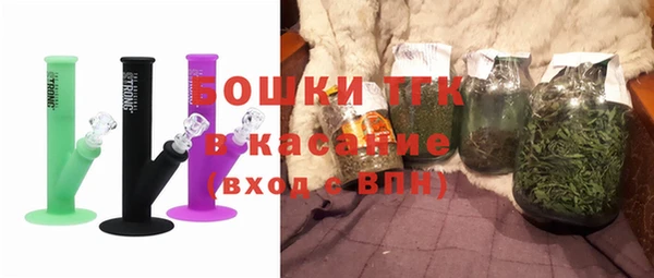 бутик Армянск