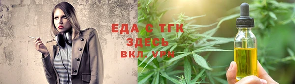 мефедрон Алзамай