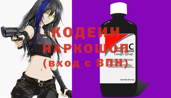 прущие крисы Аркадак