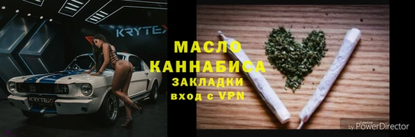 бутик Армянск