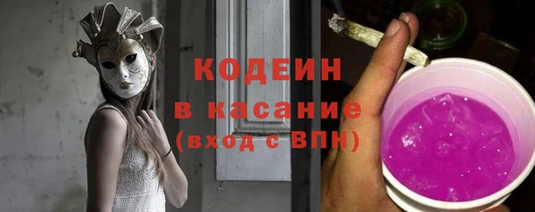 бутик Армянск