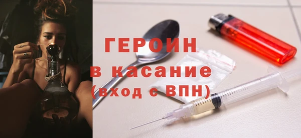 бутик Армянск