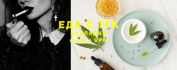 мефедрон Алзамай