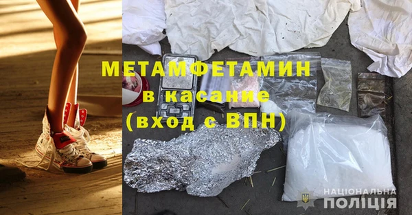 бутик Армянск