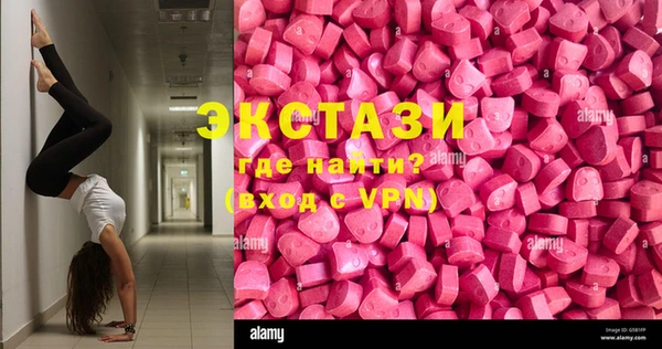 прущие крисы Аркадак