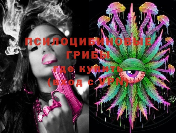 мефедрон Алзамай