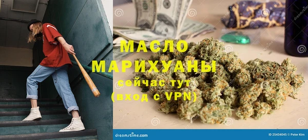 бутик Армянск