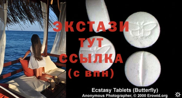 метамфетамин Каменка