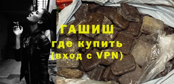 героин Арсеньев