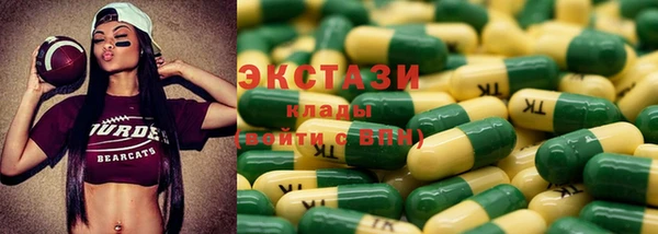 героин Арсеньев