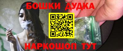 гашиш Пенза