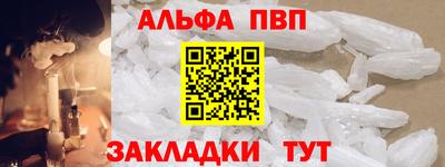 гашиш Пенза