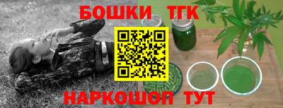 гашиш Пенза