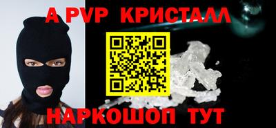 мет Партизанск