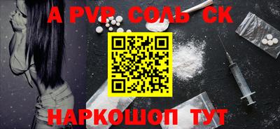 мет Партизанск