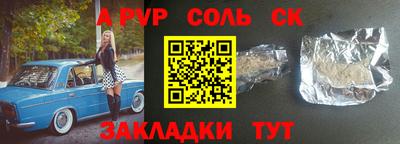 мет Партизанск