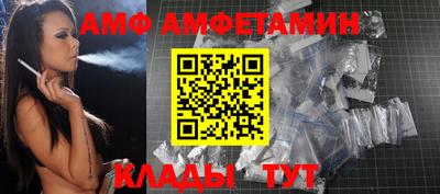 мет Партизанск