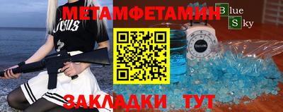 гашиш Пенза