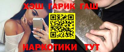 гашиш Пенза