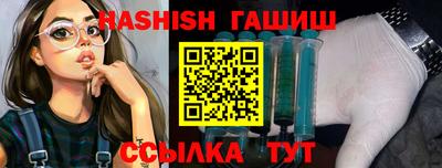 гашиш Пенза