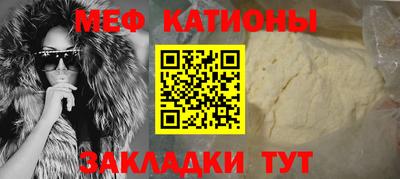мет Партизанск