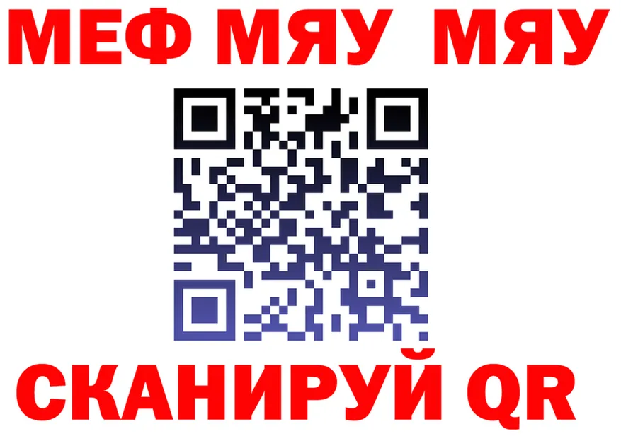 АМФ 97% ссылка shop mega Чернушка