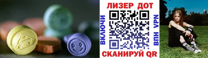 LSD-25 экстази ecstasy  OMG ССЫЛКА  Чернушка 