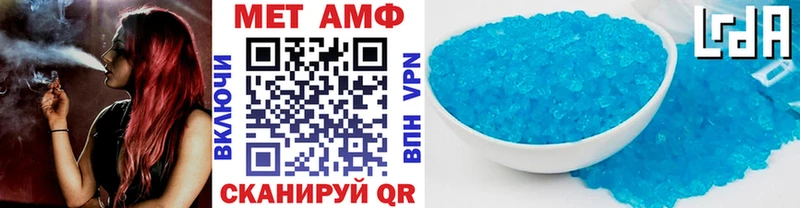 Первитин витя наркота Чернушка