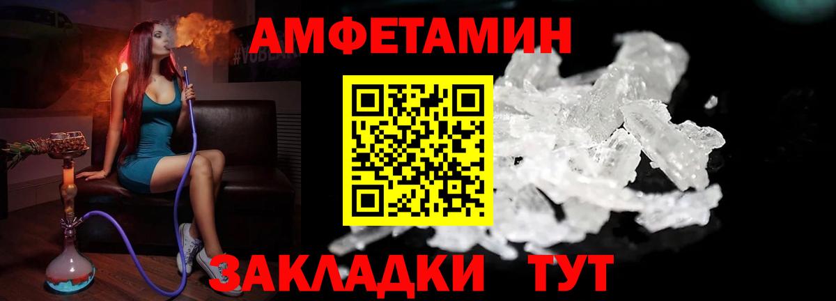 МЕТАМФЕТАМИН винт  МЕТАМФЕТАМИН винт  Чернушка  Вход с VPN 
