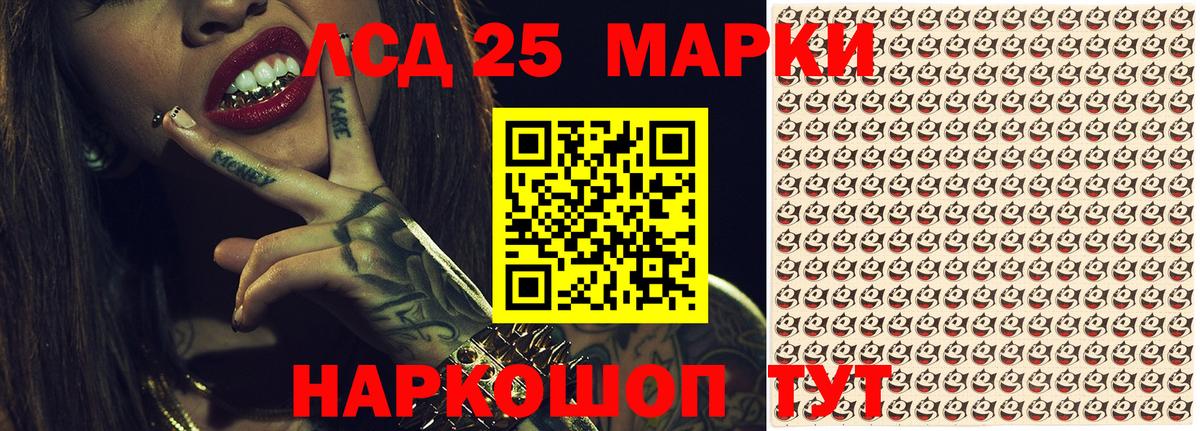 Чернушка  Наркотические марки 1,8мг  Вход с VPN 