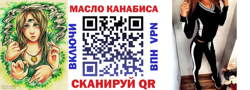 где продают наркотики  Чернушка  Дистиллят ТГК вейп 