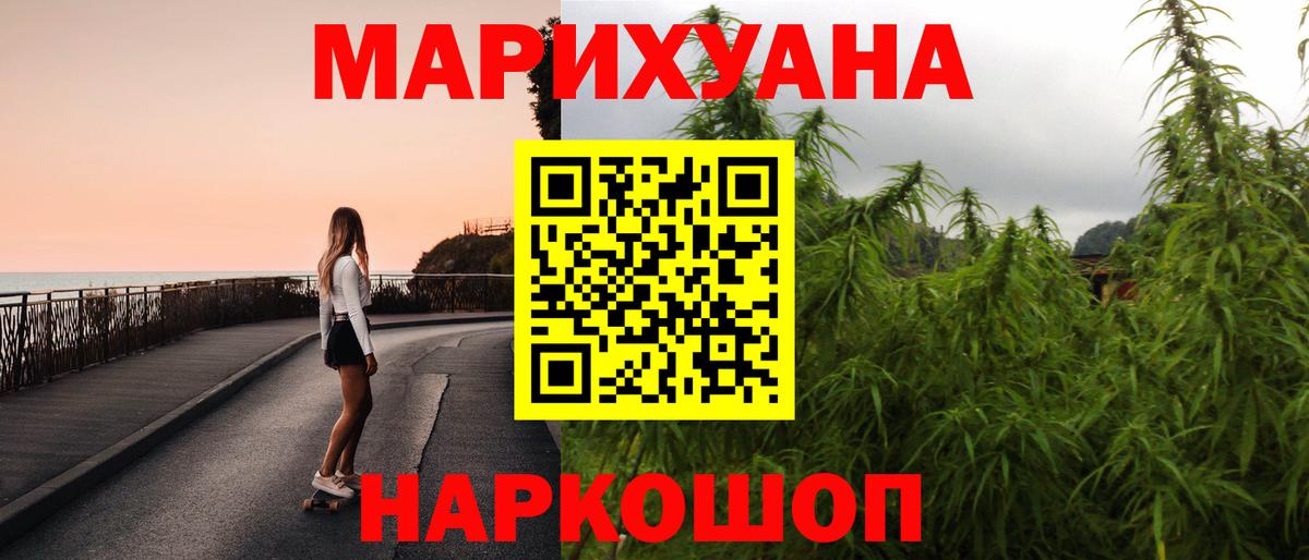 Канабис AK-47 Чернушка