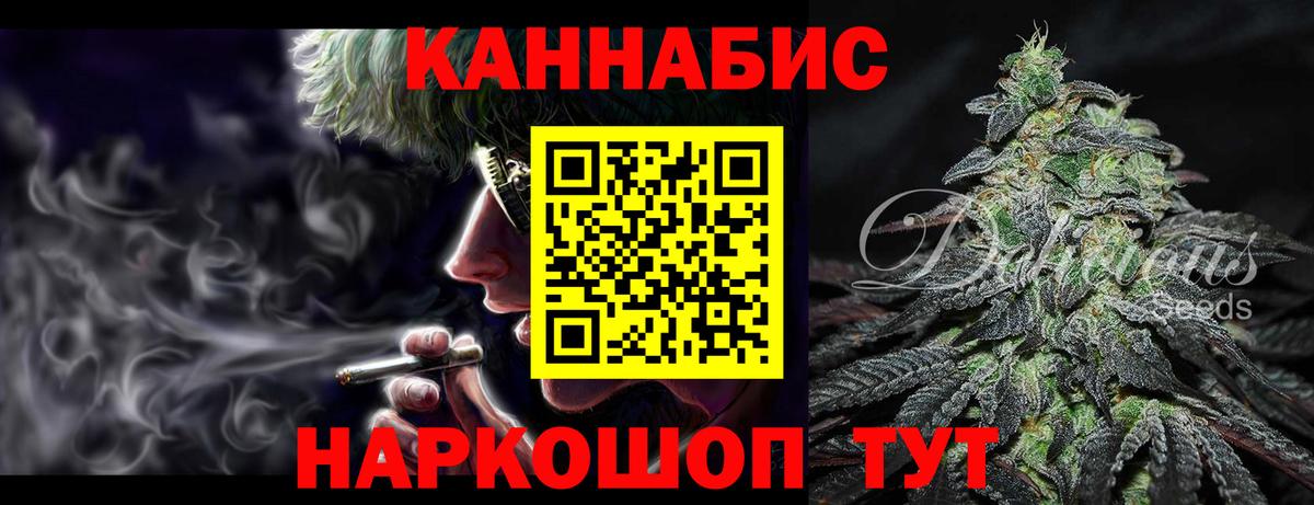 Марихуана конопля  Бошки марихуана планчик  Конопля OG Kush  Чернушка  Вход с VPN 